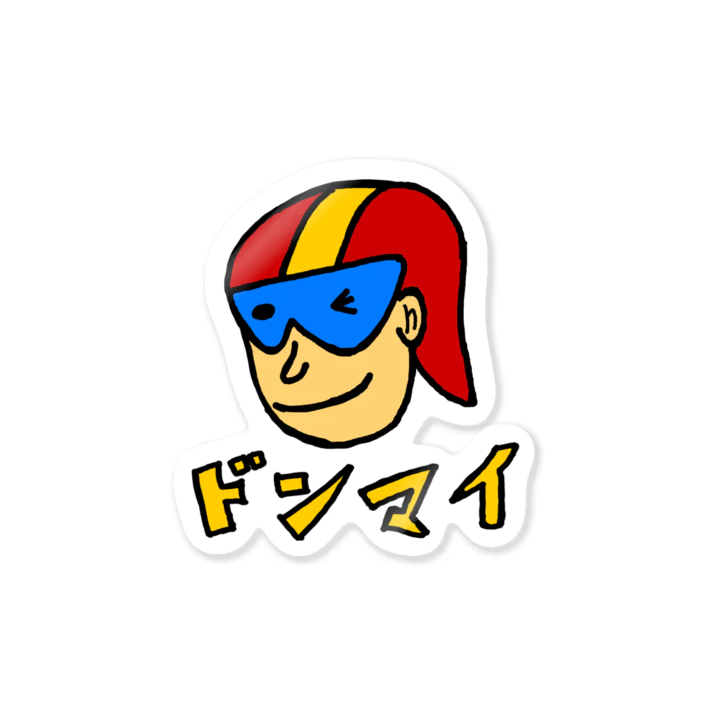 stealthwingのお店のドンマイくん Sticker