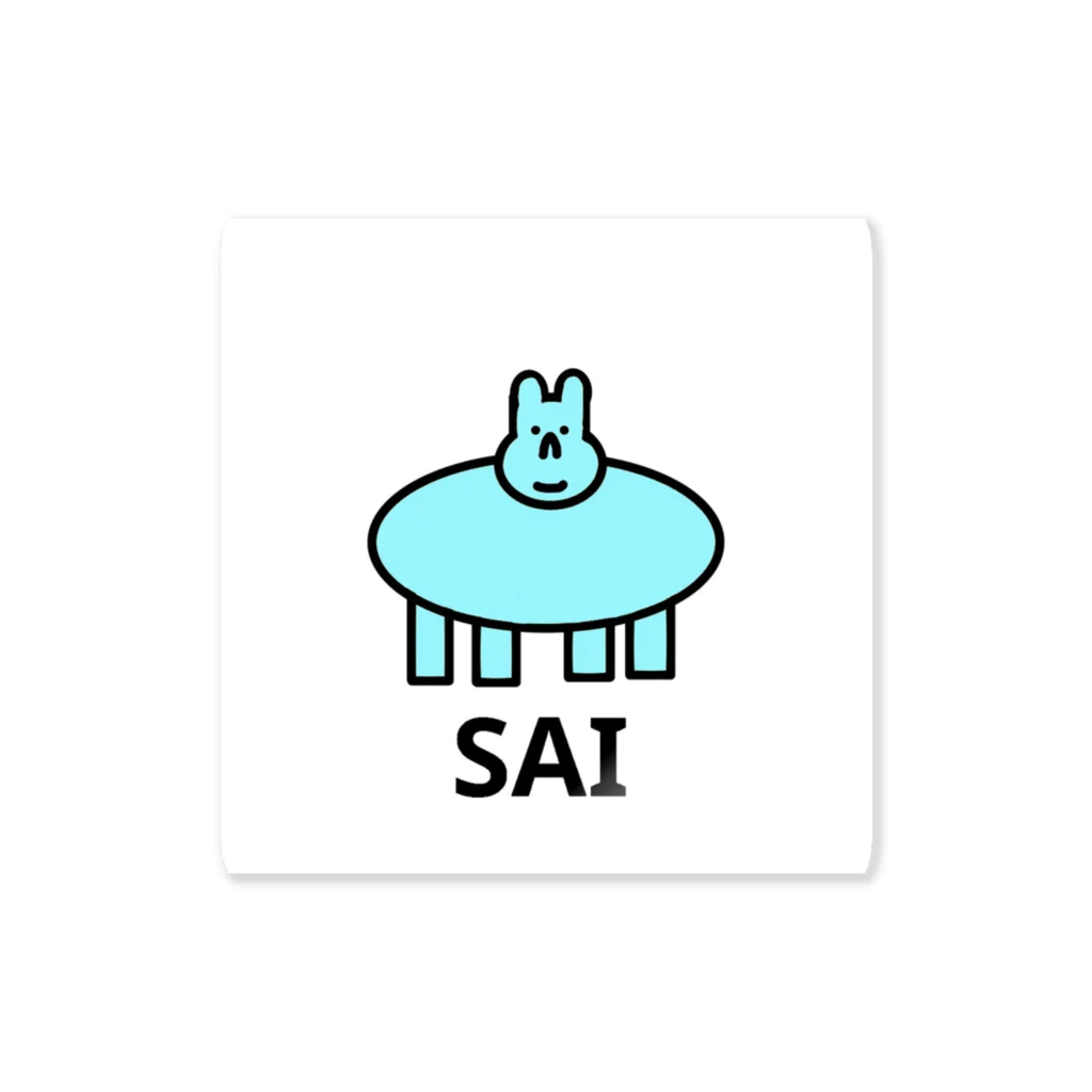 Pop AnimalsのSAIさんシリーズ Sticker