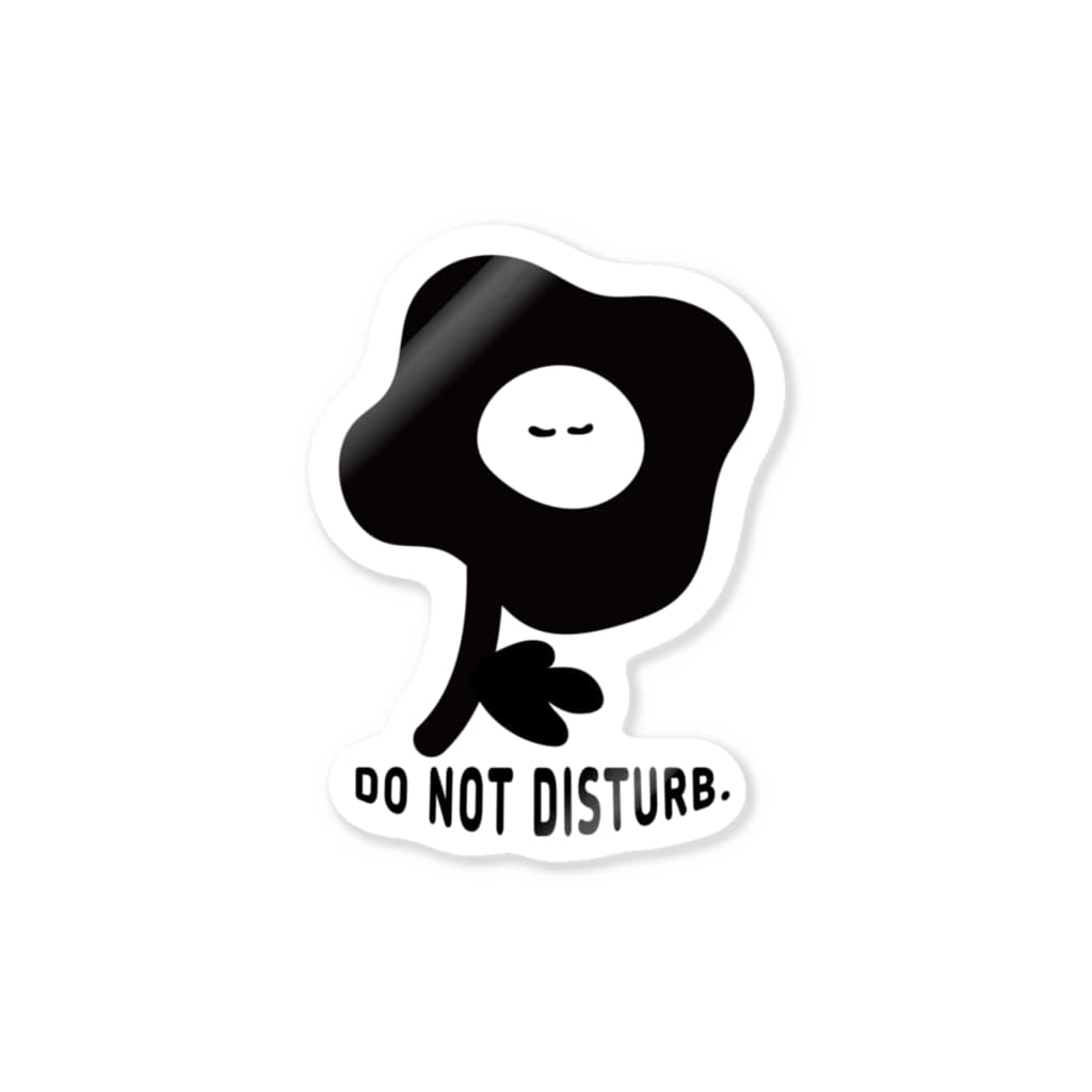 おばけ植物園【小物屋】の起こさないで Sticker