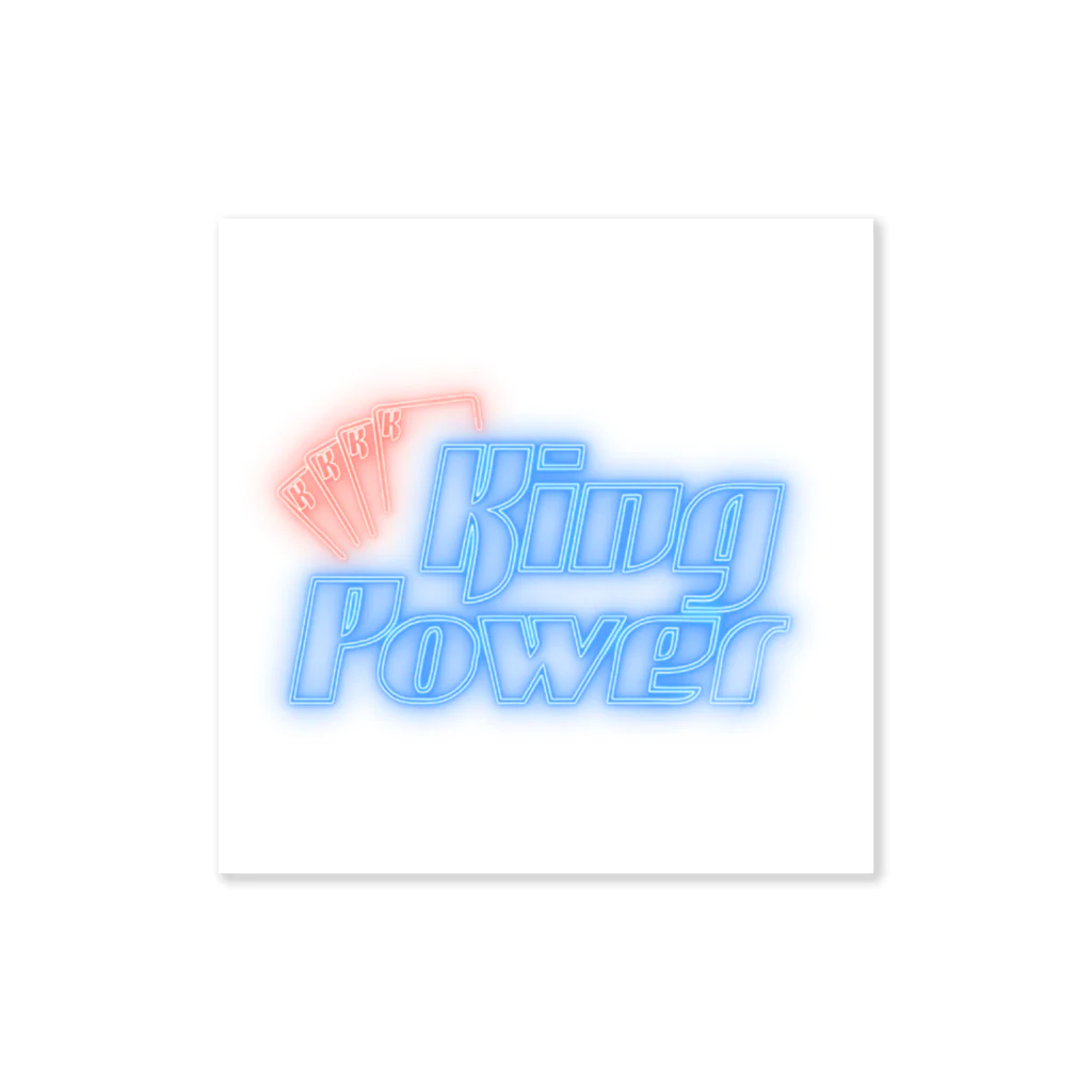 ランパンプス単独グッズショップのKing Power ロゴステッカー ホワイト Sticker