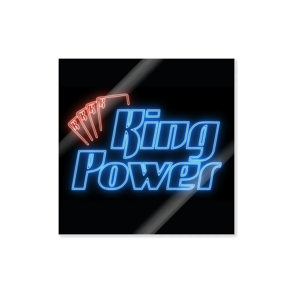 ランパンプス単独グッズショップのKing Power ロゴステッカー ブラック Sticker