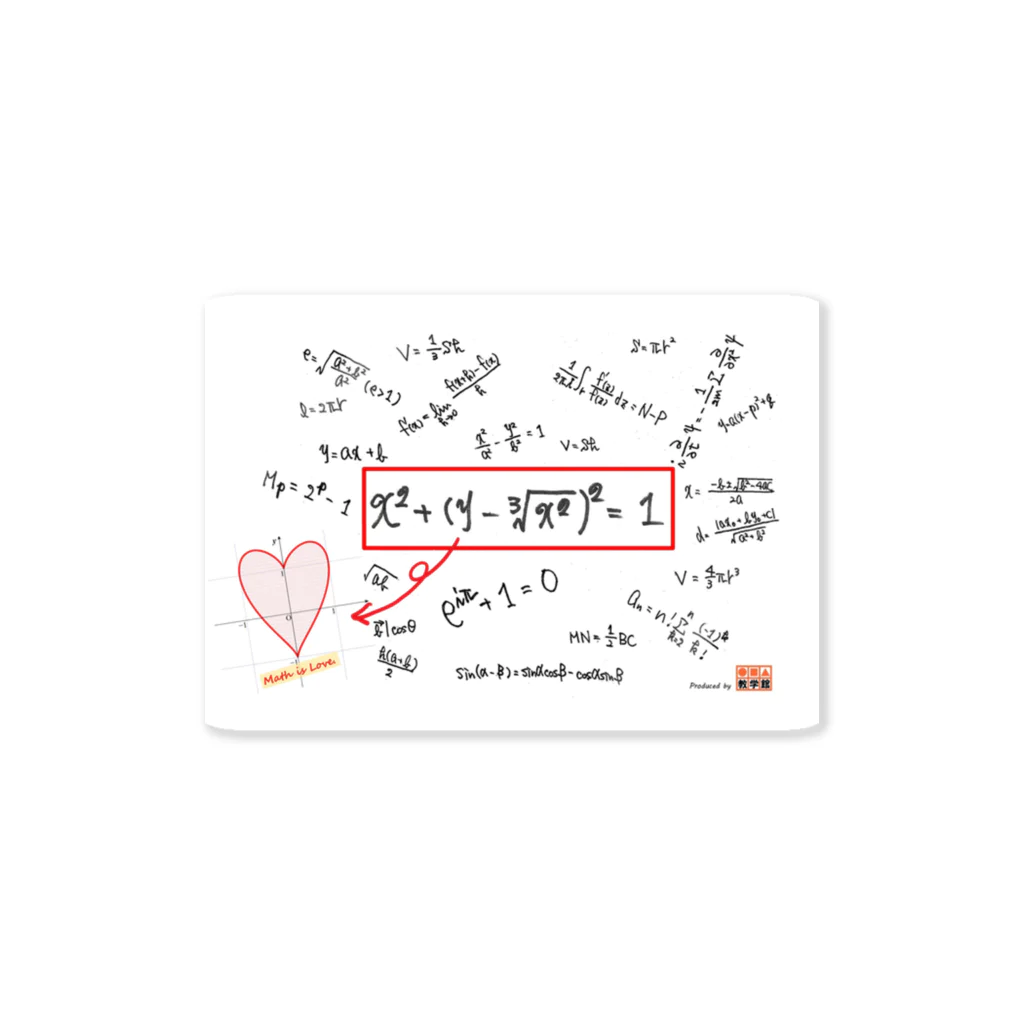 教学館公式ショップのMath is Love. Sticker