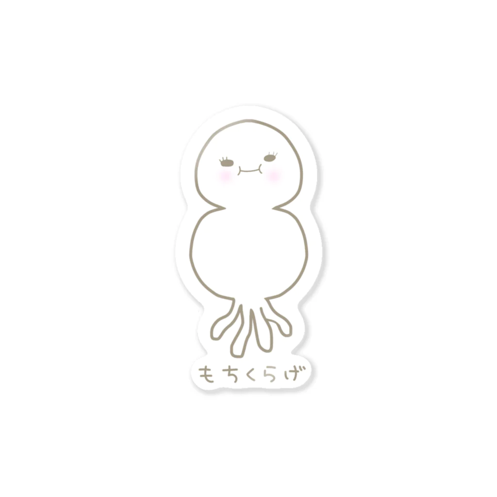 さきまるらんどのもちくらげちゃん Sticker