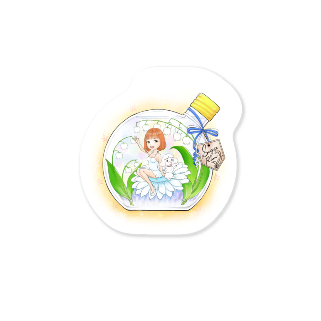 ハーバリウム　すずらんの私とハーバリウム　オレンジ Sticker