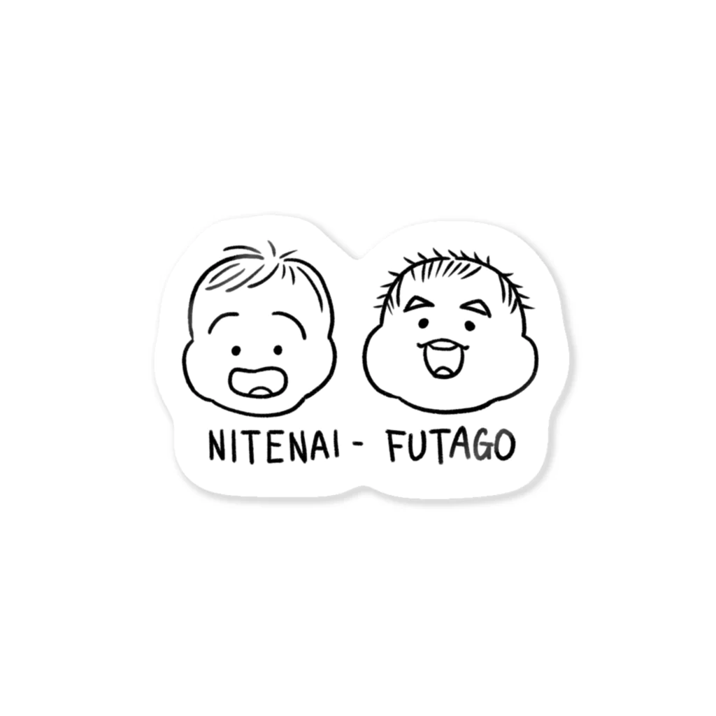 たまこのNITENAI-FUTAGO ステッカー