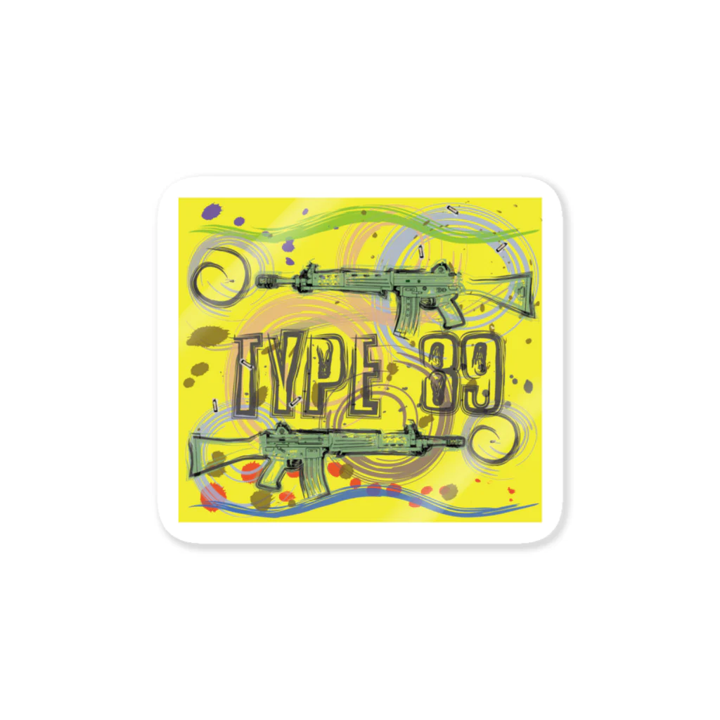 Y.T.S.D.F.Design　自衛隊関連デザインの８９式小銃 Sticker