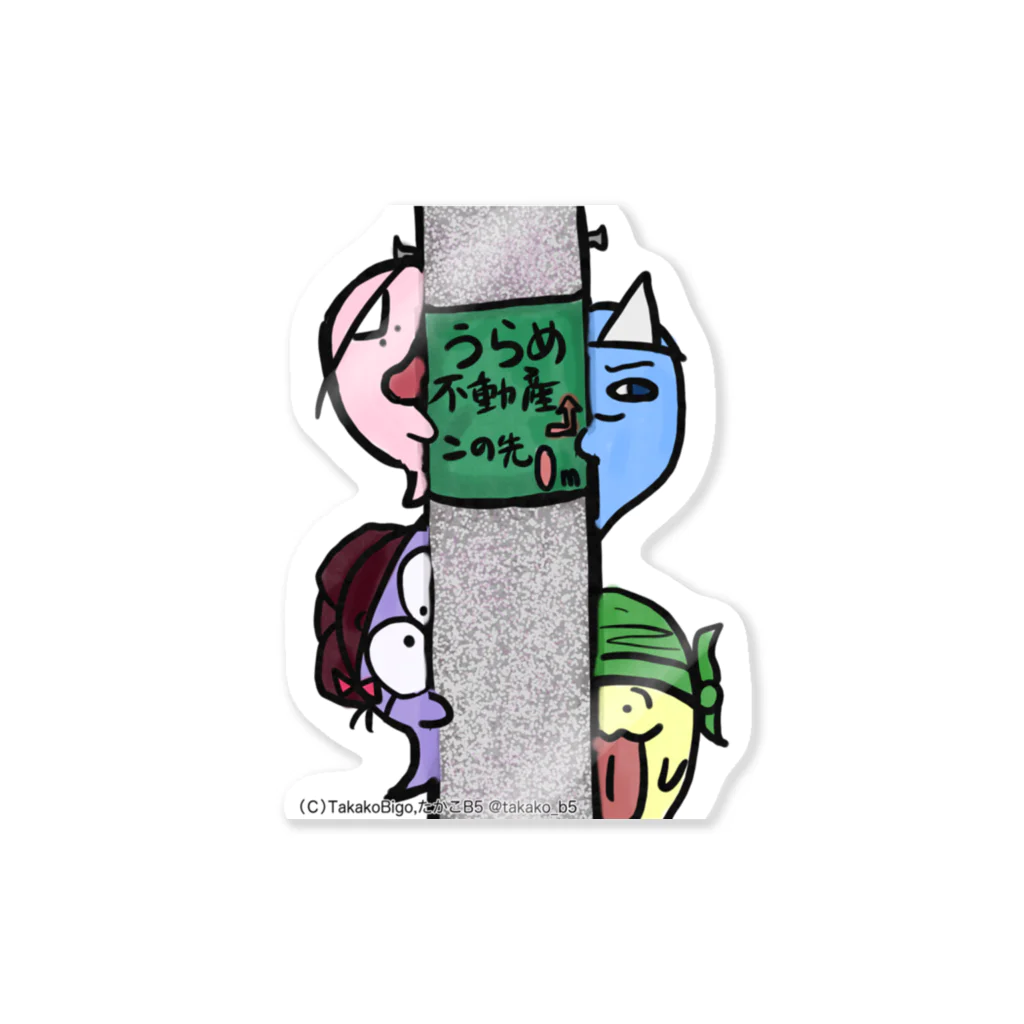 たかぴこたかぴのおばけにゃかせない　2022/06/27 Sticker