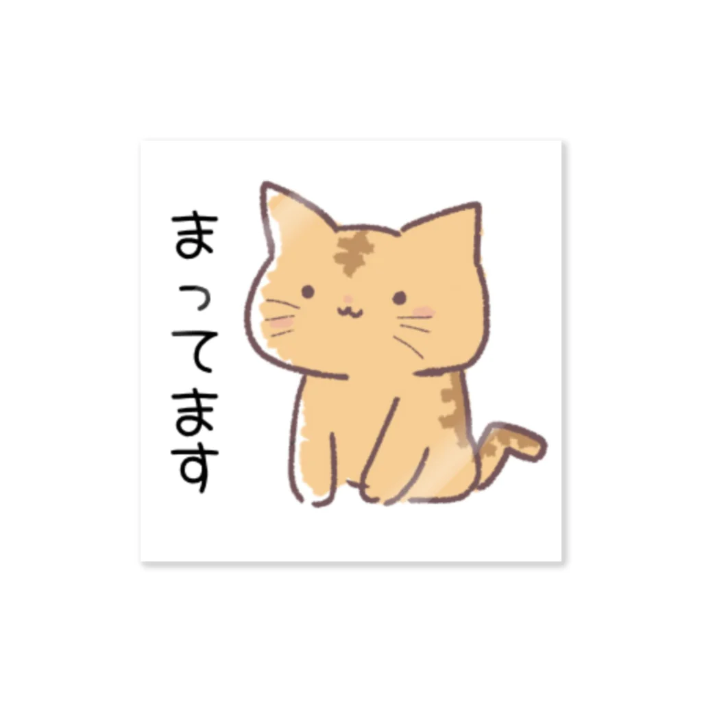 鏡乃　ウサギのおるすばんネコ Sticker