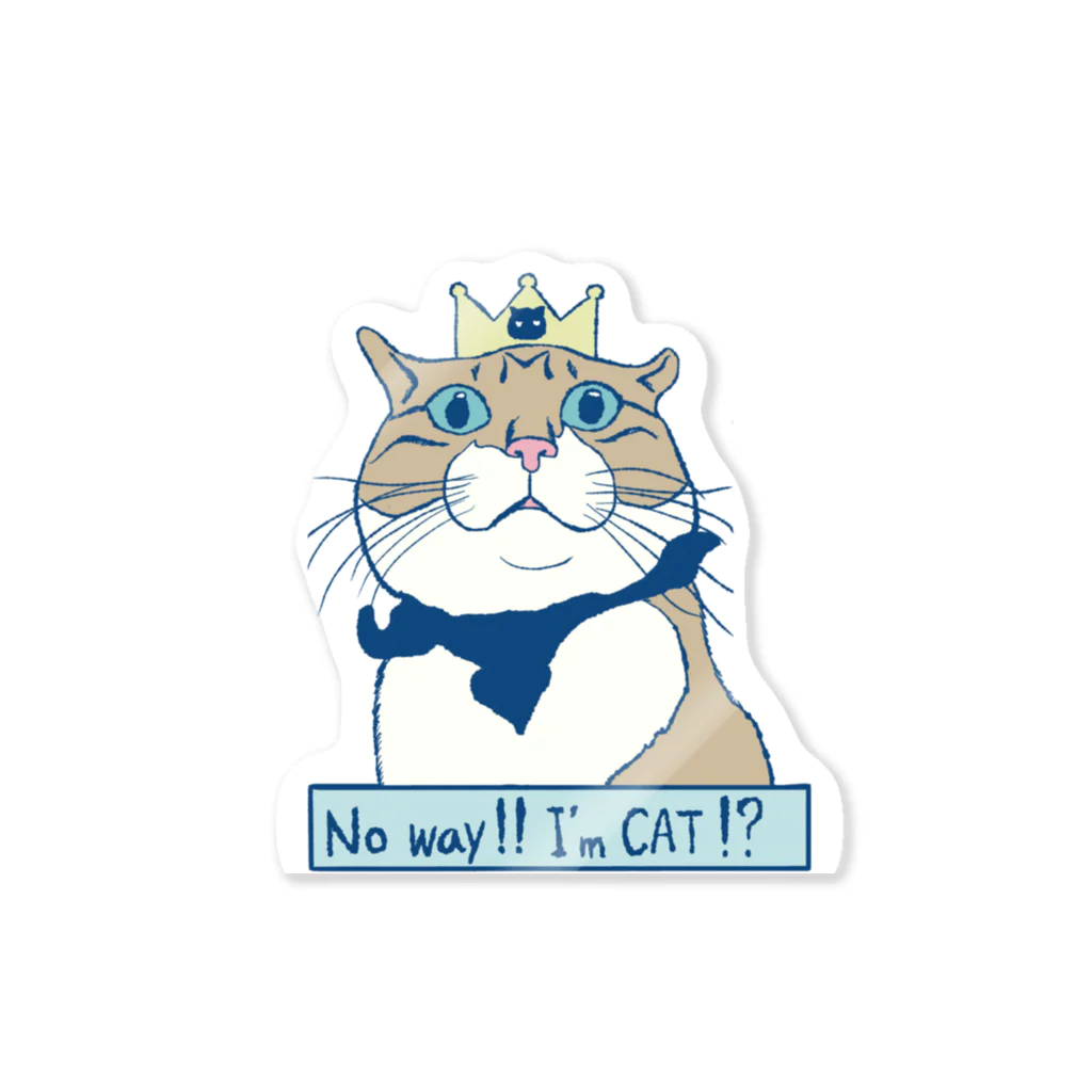 ノアチャンのおみせ（仮）の嘘だろ！？俺が・・・猫！？ Sticker