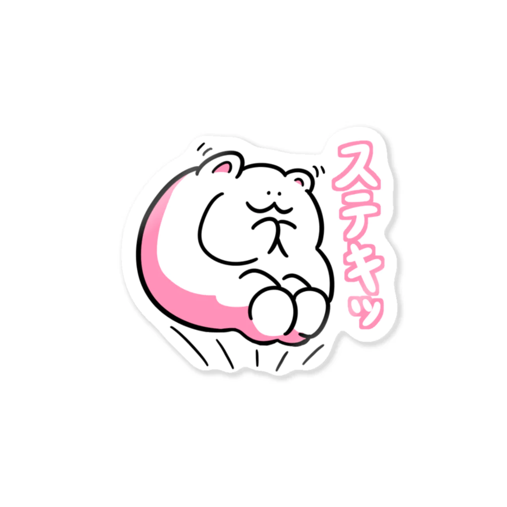 SleepingMuseumのすてきっ Sticker