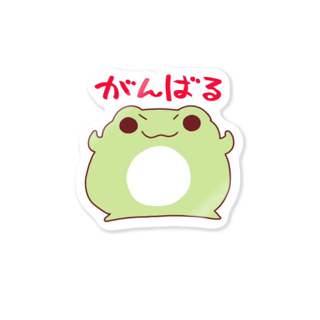 しろくろショップのだいふくかえる　がんばる Sticker