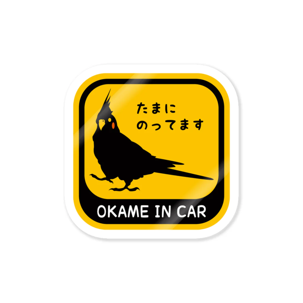 whitelinerのオカメ乗ってます　-OKAME IN CAR- Sticker