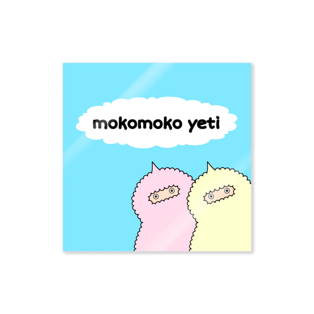 もこもこイエティのひょっこりもこもこイエティ Sticker