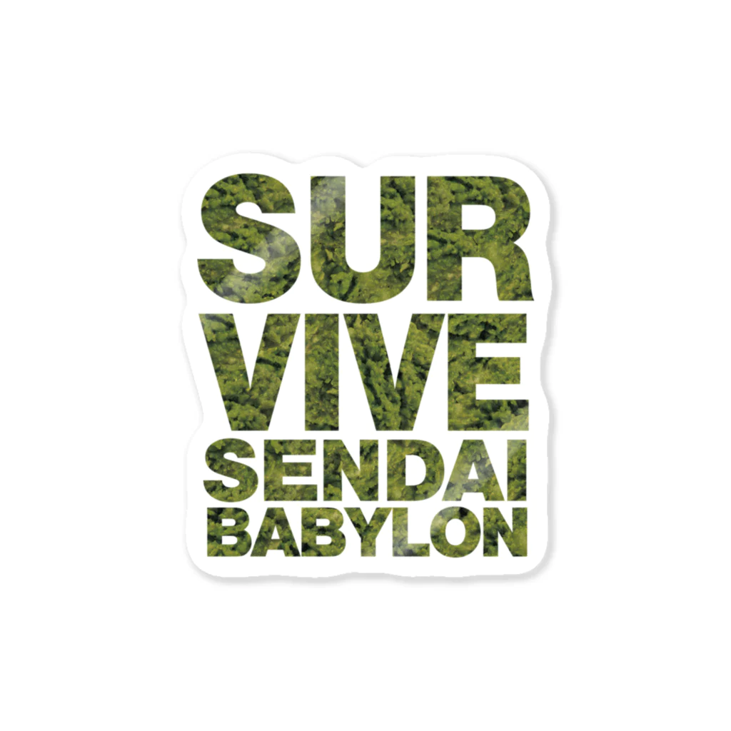 SURVIVESENDAIBABYLON@鈴木無花果のZUNDA-BUDS CAMO LOGO Sticker