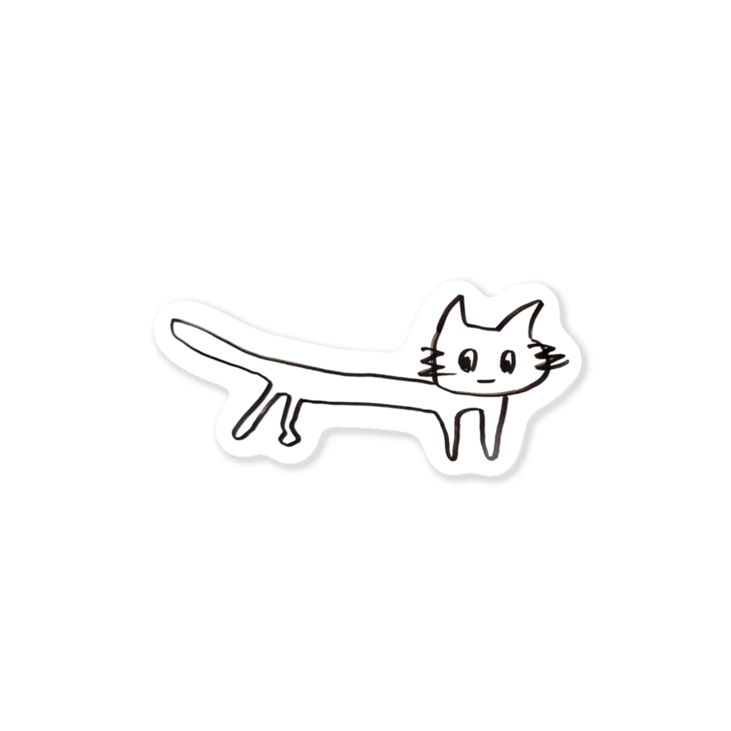 可愛い可愛いねこのヨーリーの【うにょーん】可愛いねこ Sticker