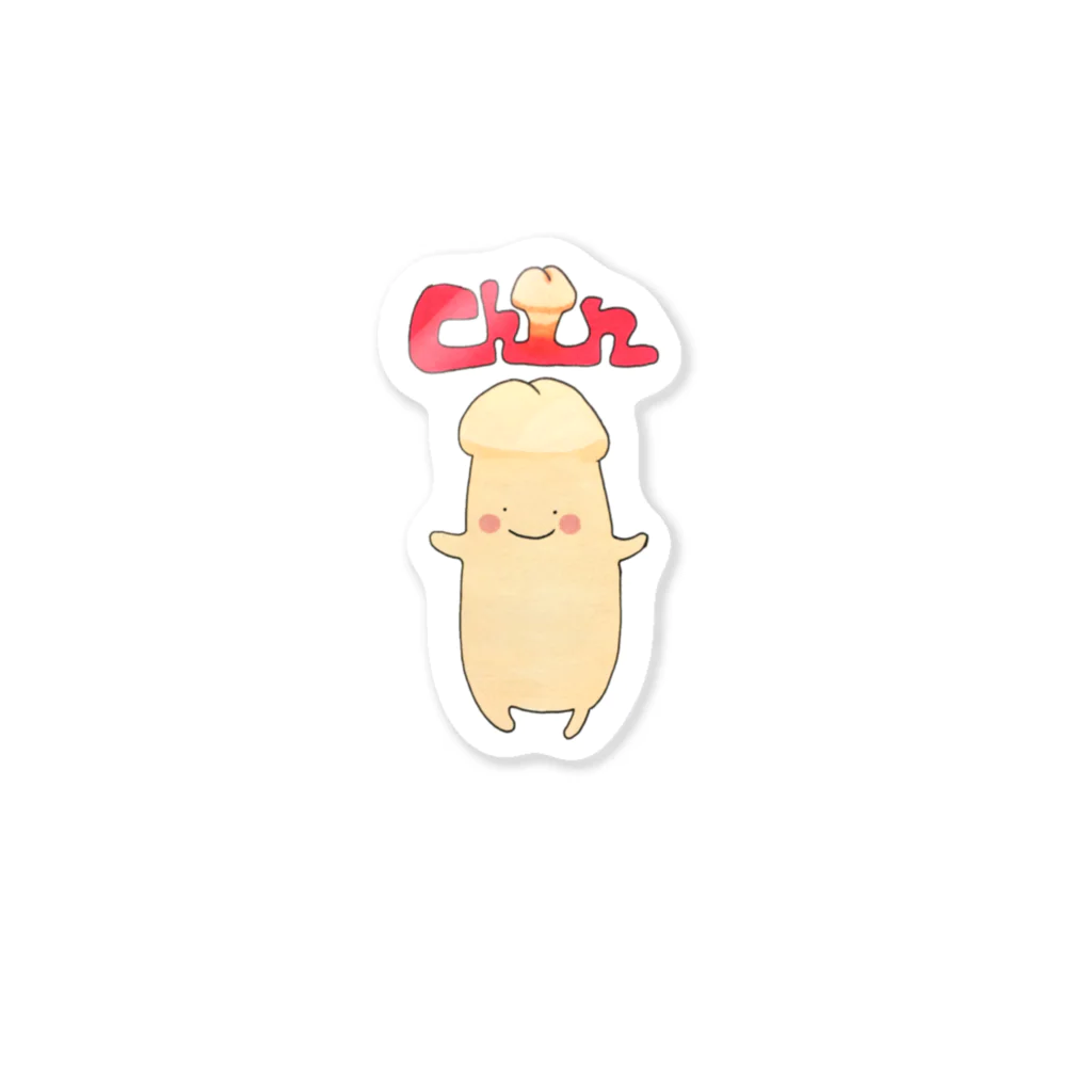 ちんちゃんのロゴ入りちんちゃん Sticker