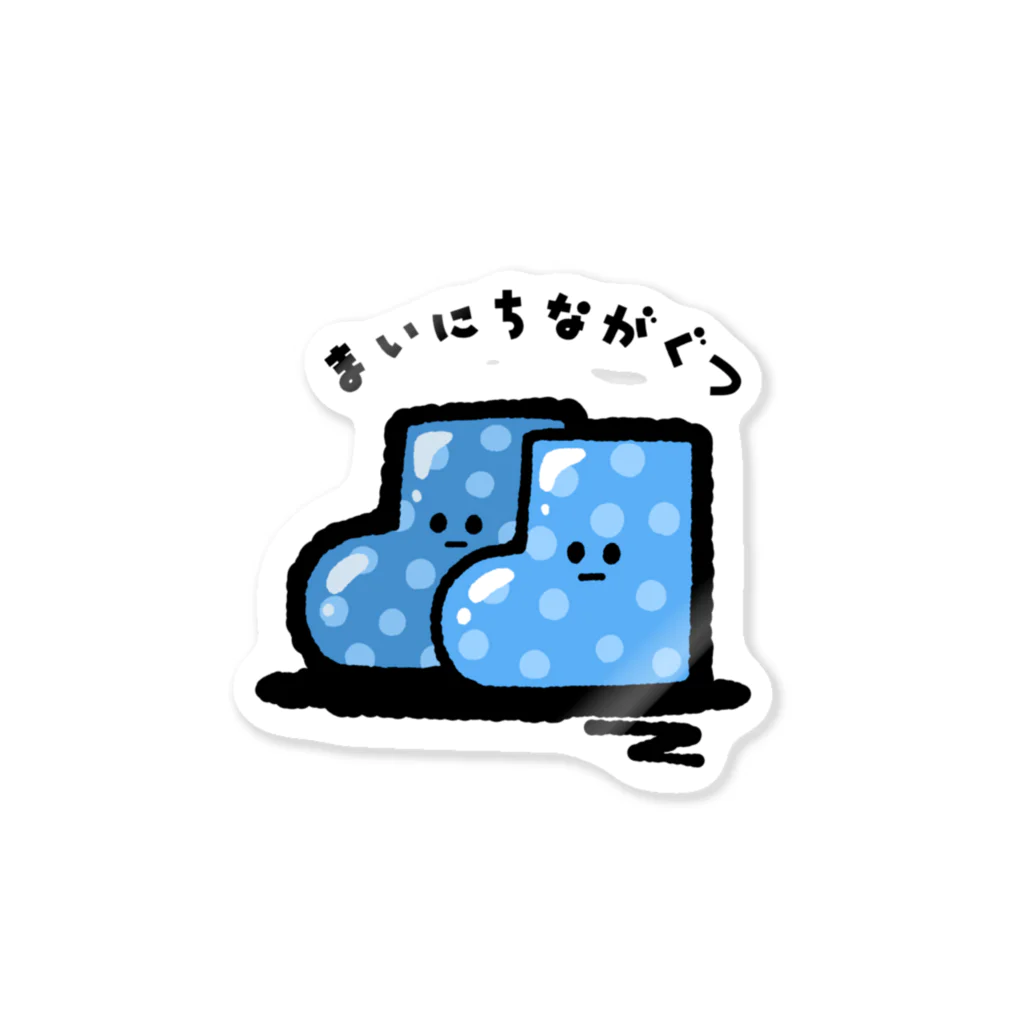 いもむし_イラストレーターのまいにちながぐつ Sticker