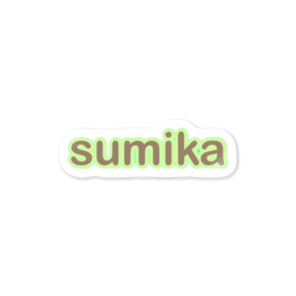 sumika.のsumika ステッカー