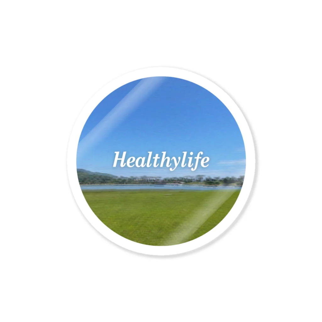 Healthylifeの夏 昼の公園 ステッカー