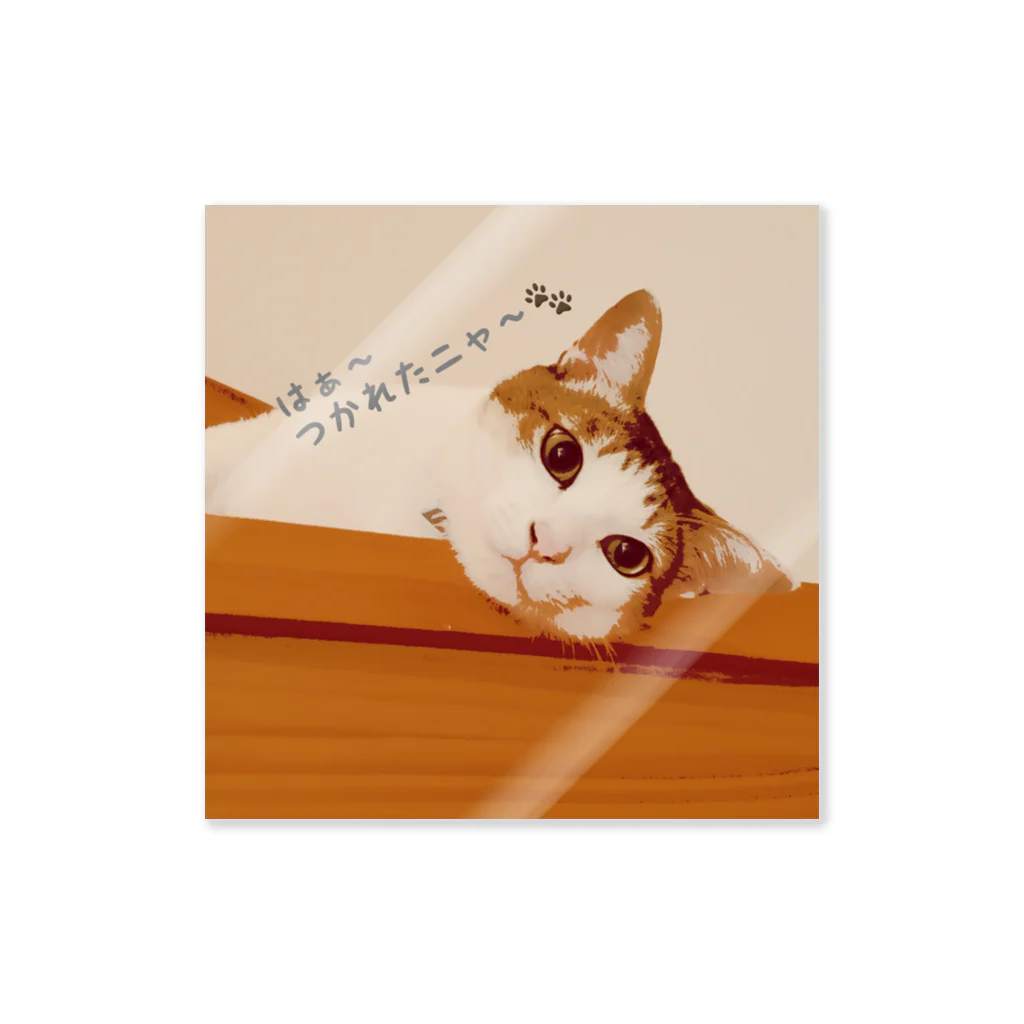 Kitty-Kitty(キティキティ)のお疲れ猫ちゃん Sticker