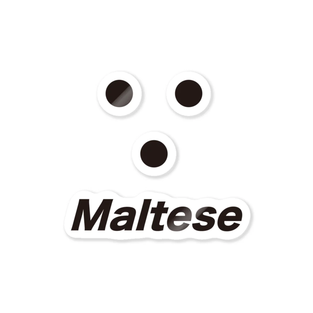 ヨープキャンが気になったのIs Maltese like this? ステッカー