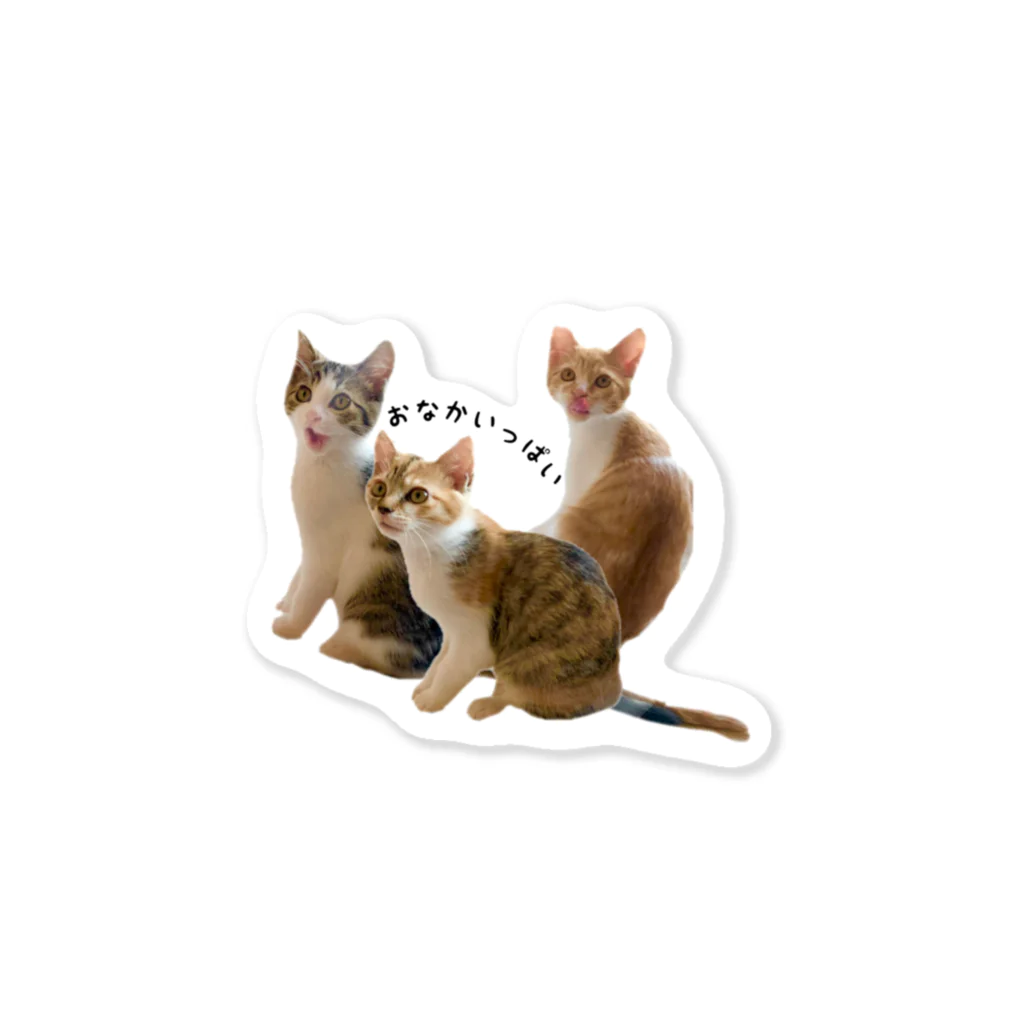 shisyu工房の子猫 おなかいっぱい Sticker