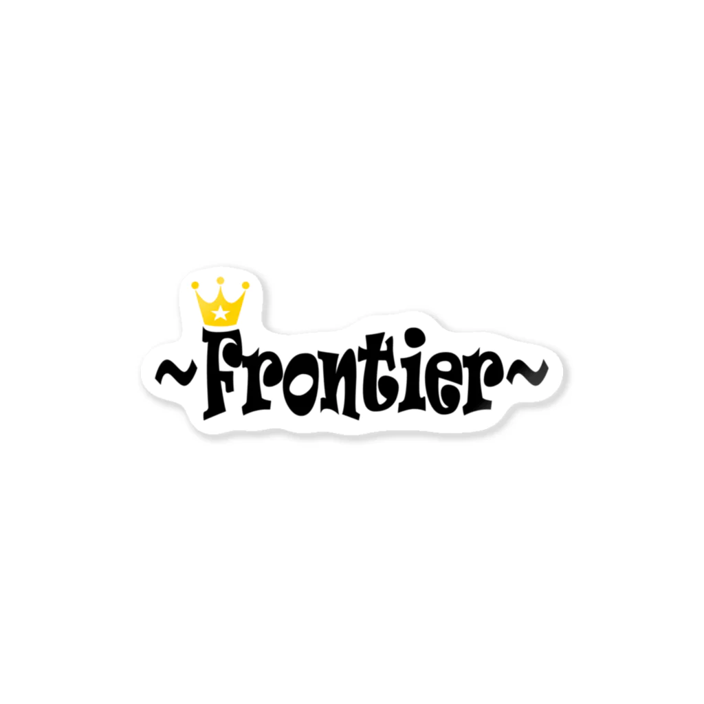 〜Frontier〜のfrontier ステッカー