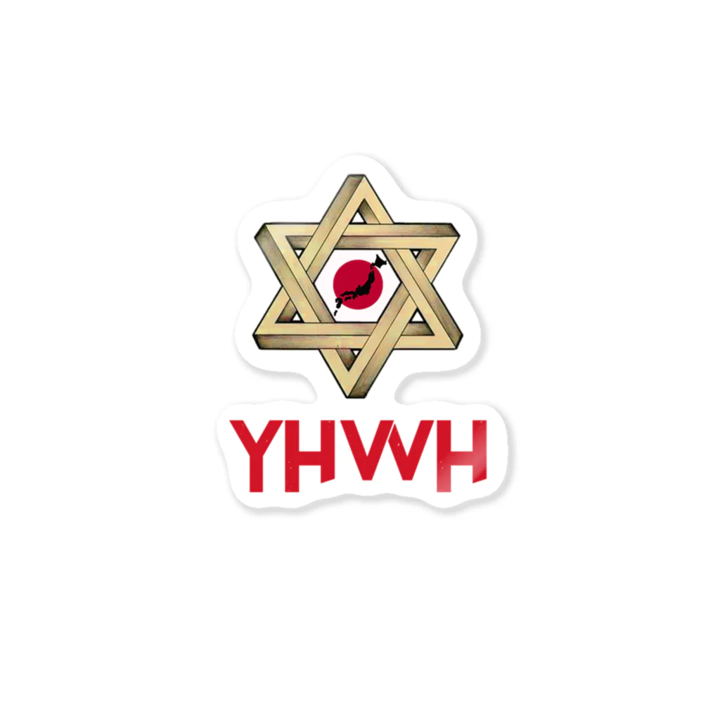 EVRENのYHWH Sticker Sticker