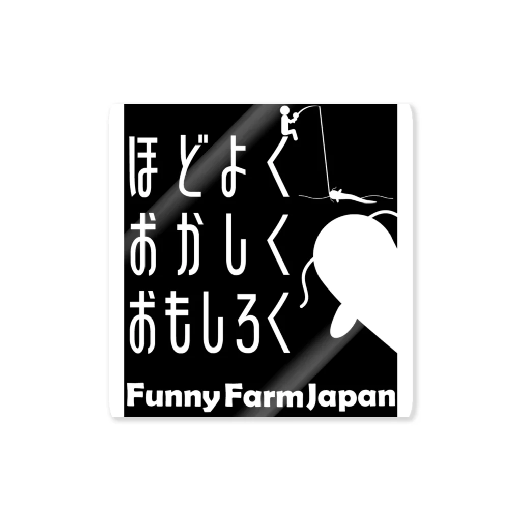 小梅 / FunnyFarmJapanのFunnyFarmJapanロゴプリント Sticker