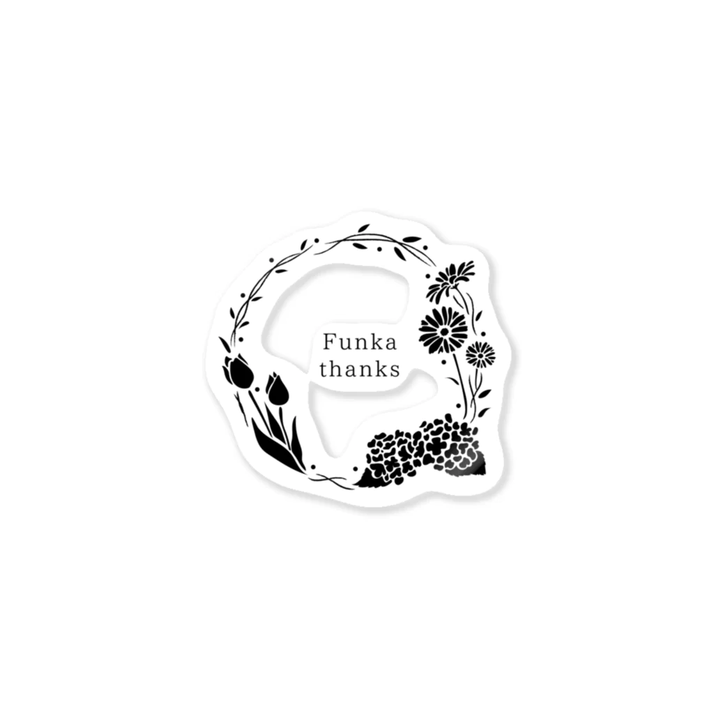 ふんかのfunkaグッズ Sticker