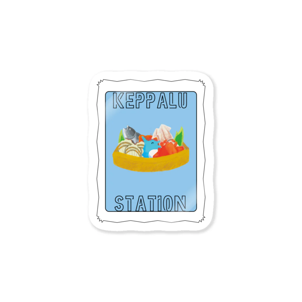 産直プラザ　けっぱるステーションの海産物(イルカ入り) Sticker