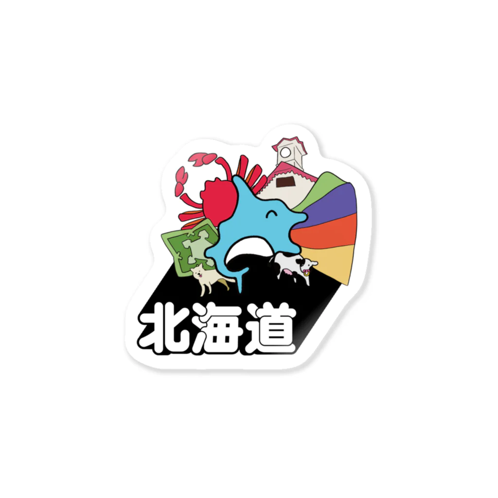 産直プラザ　けっぱるステーションのHO！KAIDO Sticker