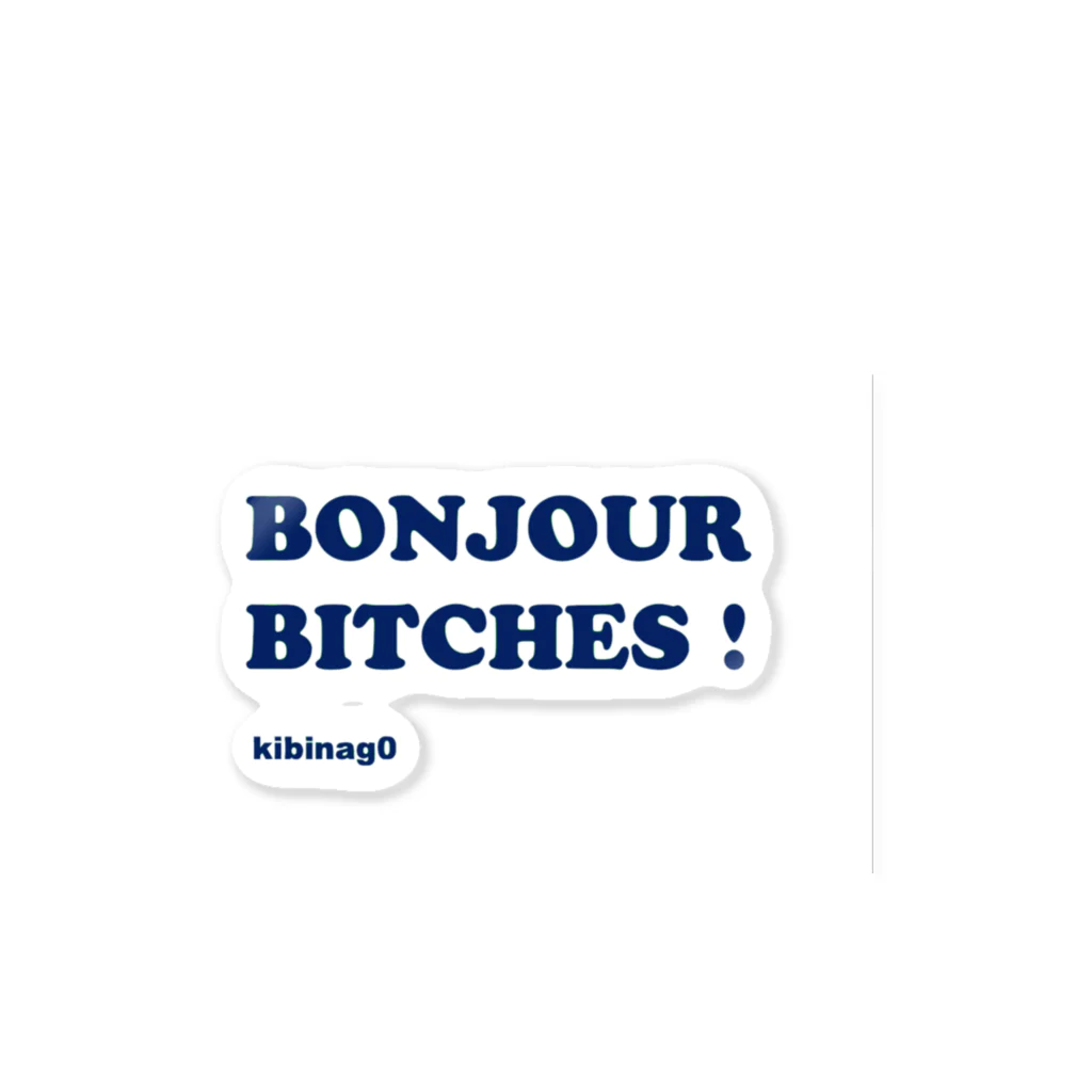 きびなご@フランス留学生デザイナーのBonjour Bitches （文字色ネイビー） Sticker