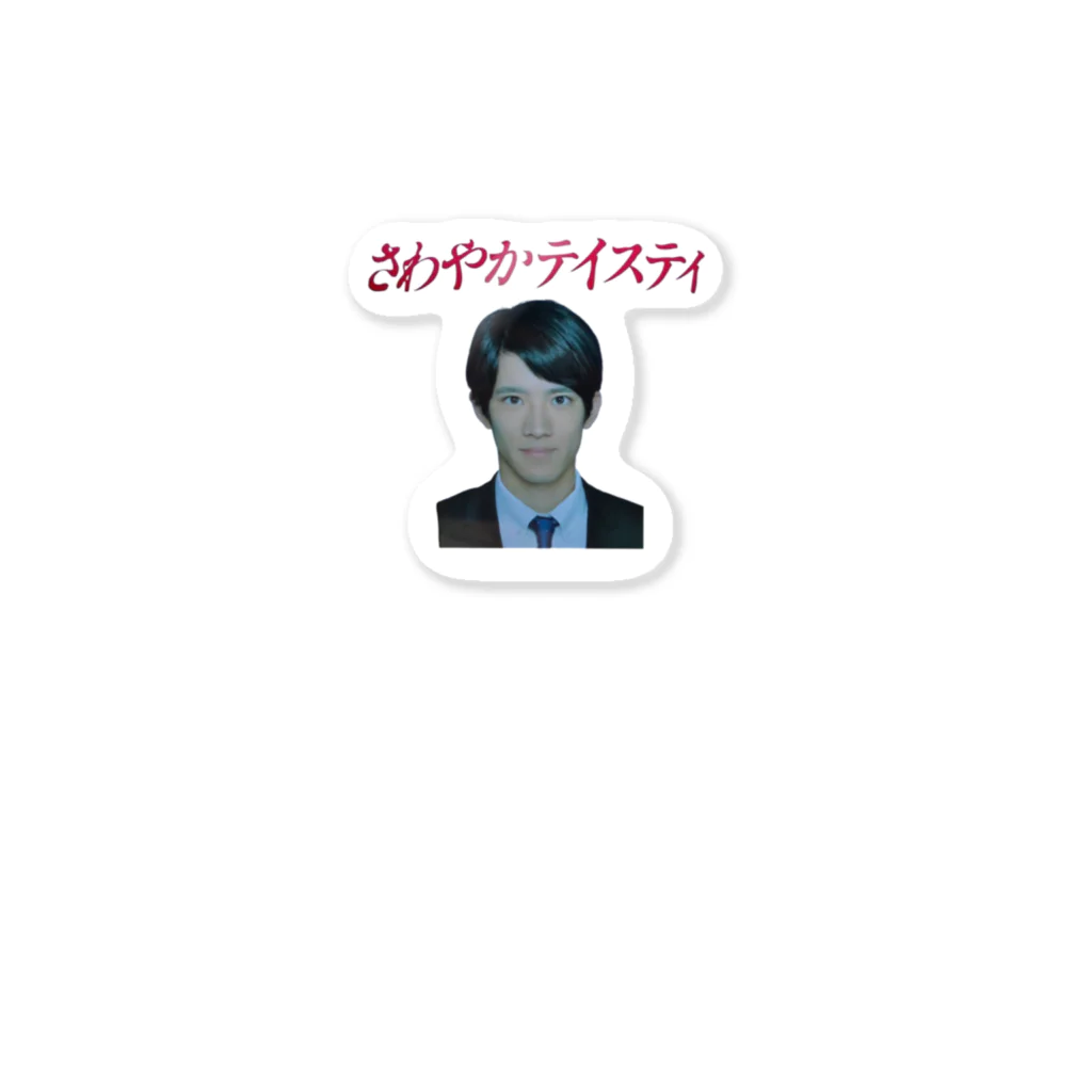 江古田のさわやかイノツメ Sticker