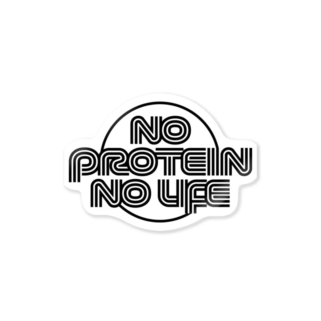 enjoy protein！プロテインを楽しもうのNO PROTEIN NO LIFE ステッカー