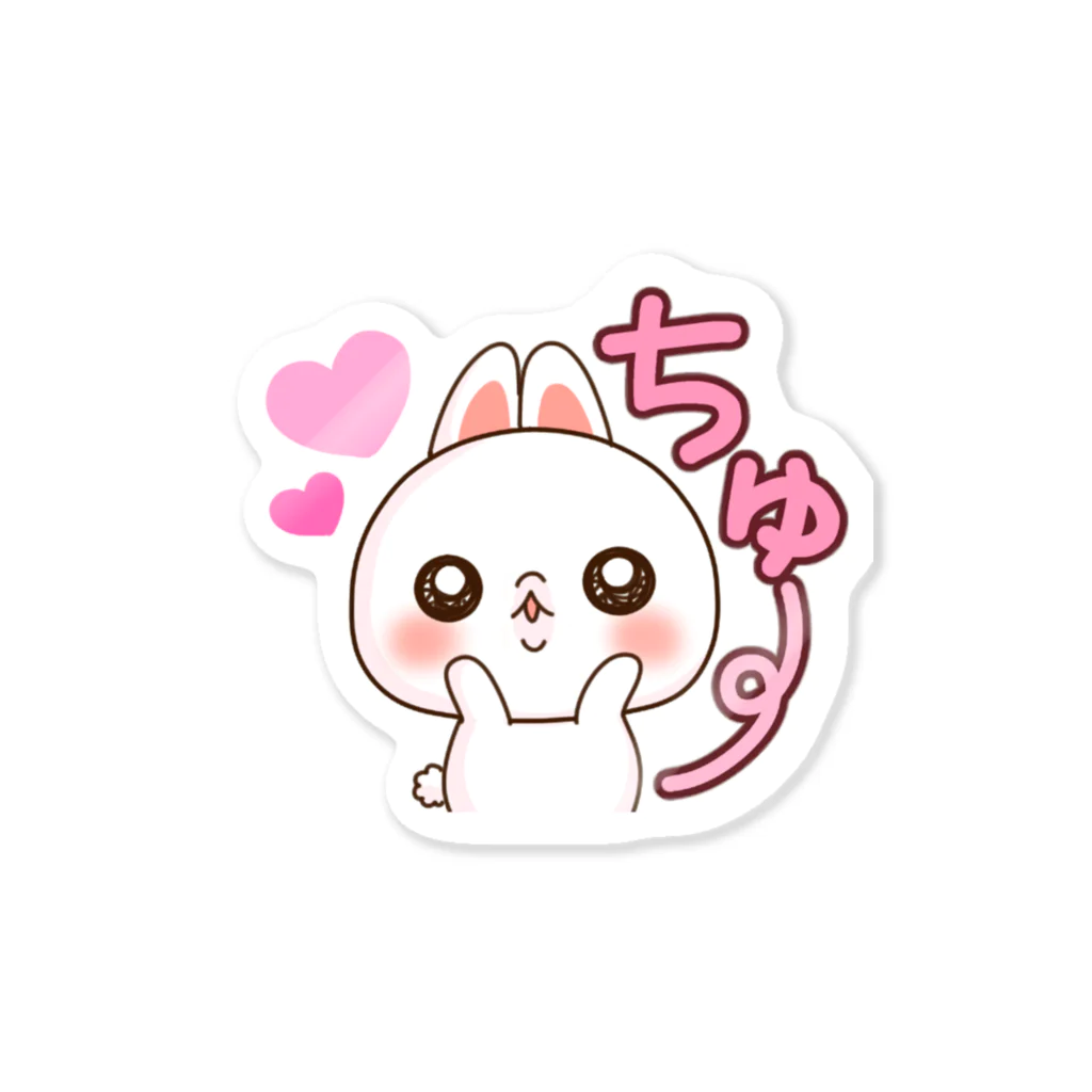 ♡らぶうさ♡のらぶうさ　ちゅー♡ Sticker