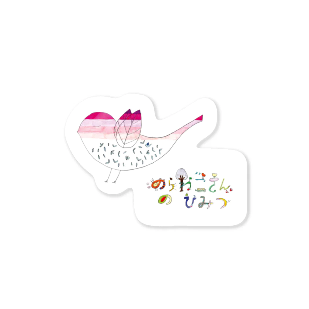 西尾はなののらねこさんのひみつ　四角 Sticker