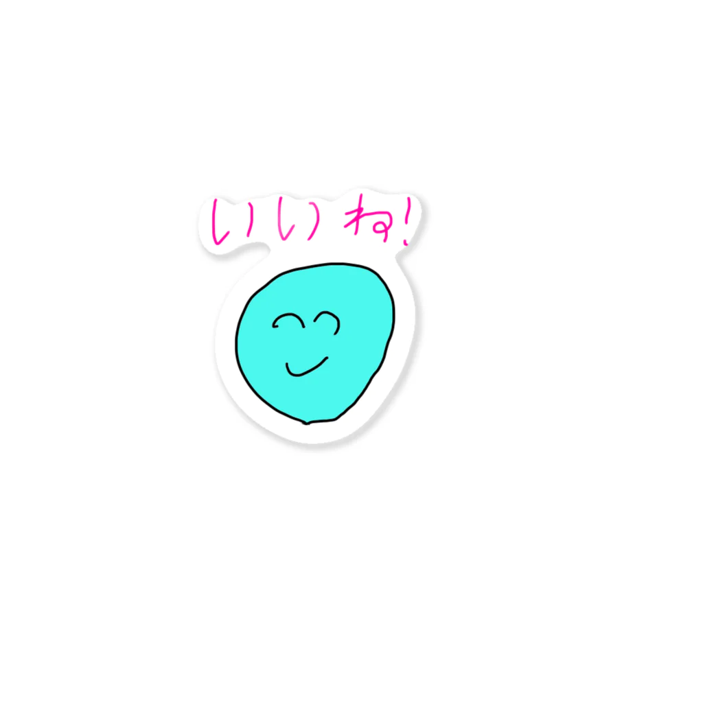 ボウボの元気なボールくん【いいね！】 Sticker