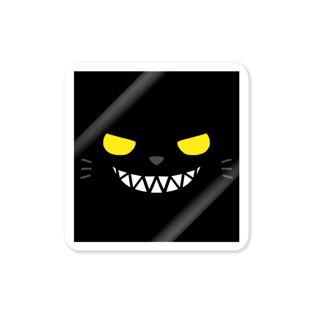 そのへんの黒猫の俺 Sticker