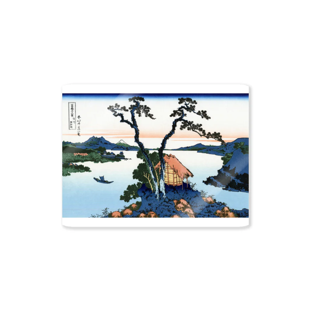 寿めでたや(ukiyoe)の葛飾北斎_冨嶽三十六景　信州諏訪湖 Sticker