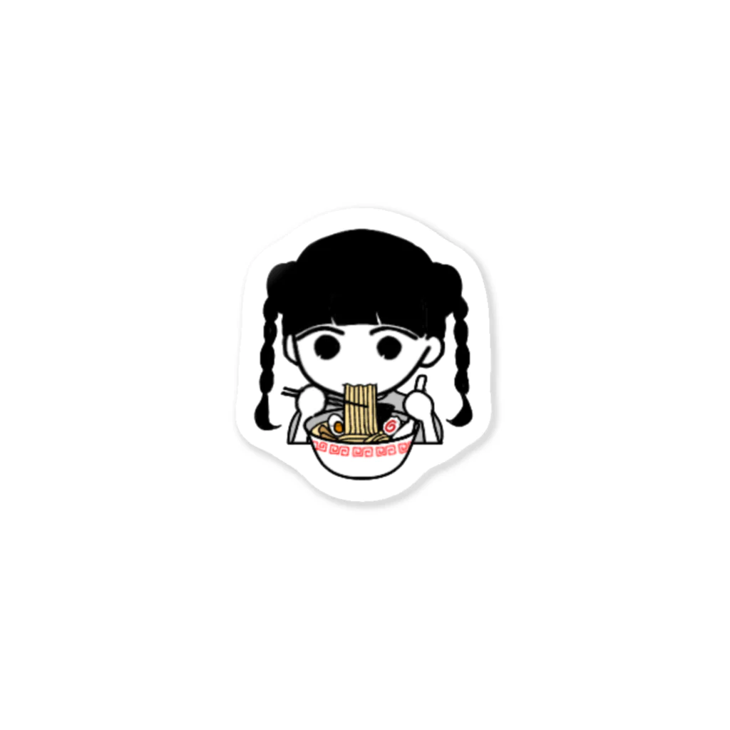 しらいちゃんのラーメン食べたい🍜 Sticker