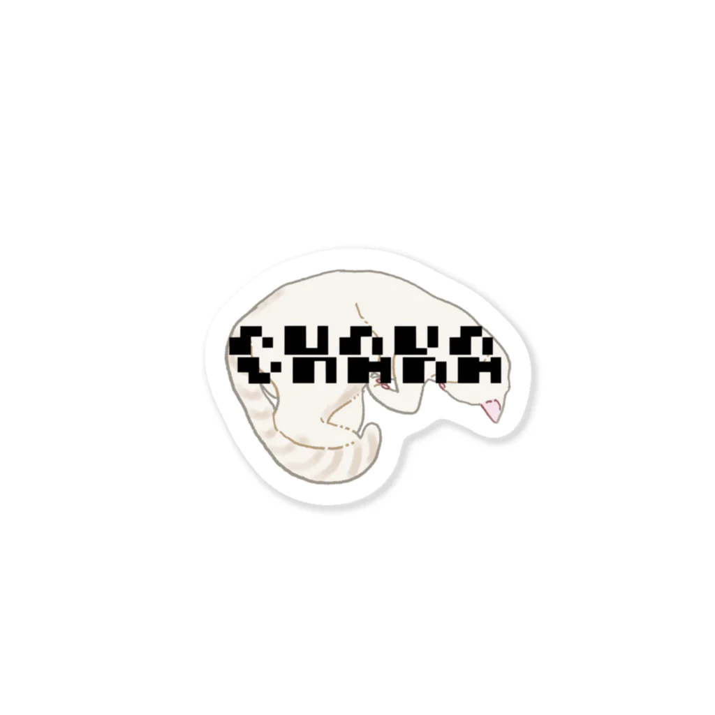 あしおのCHAKA Sticker