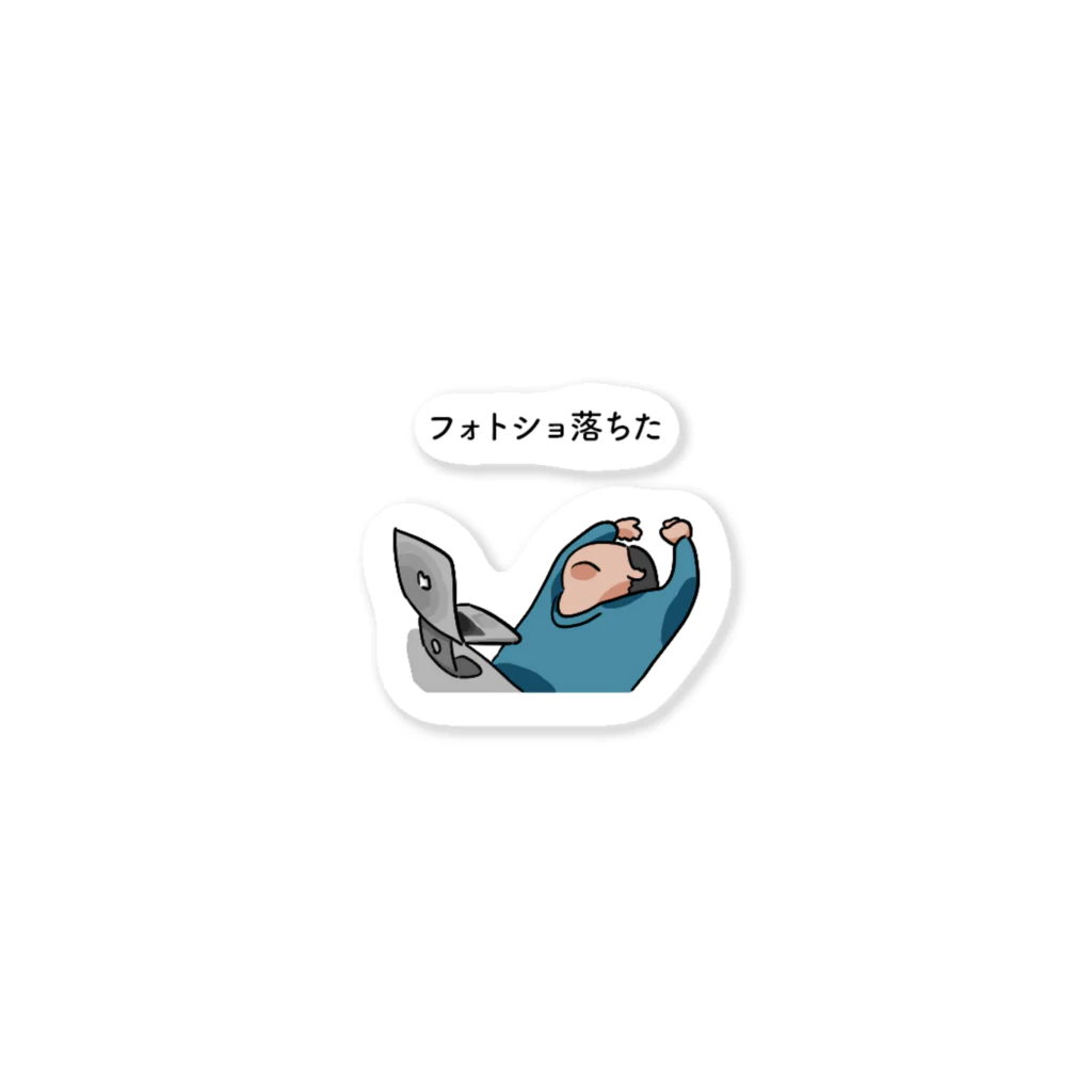 こんぶのフォトショ落ちた Sticker