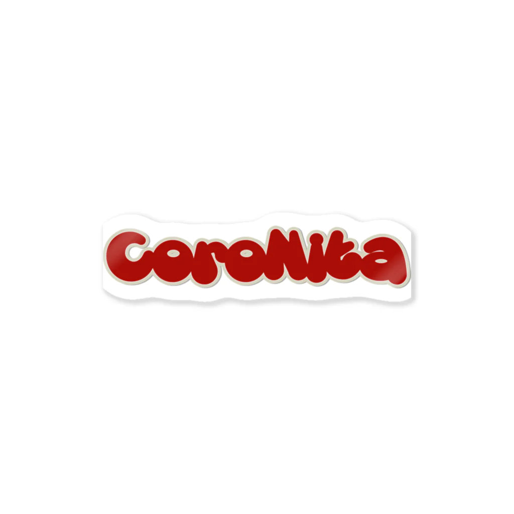 ドロイド@コンパス垢の"CoroNita" Sticker