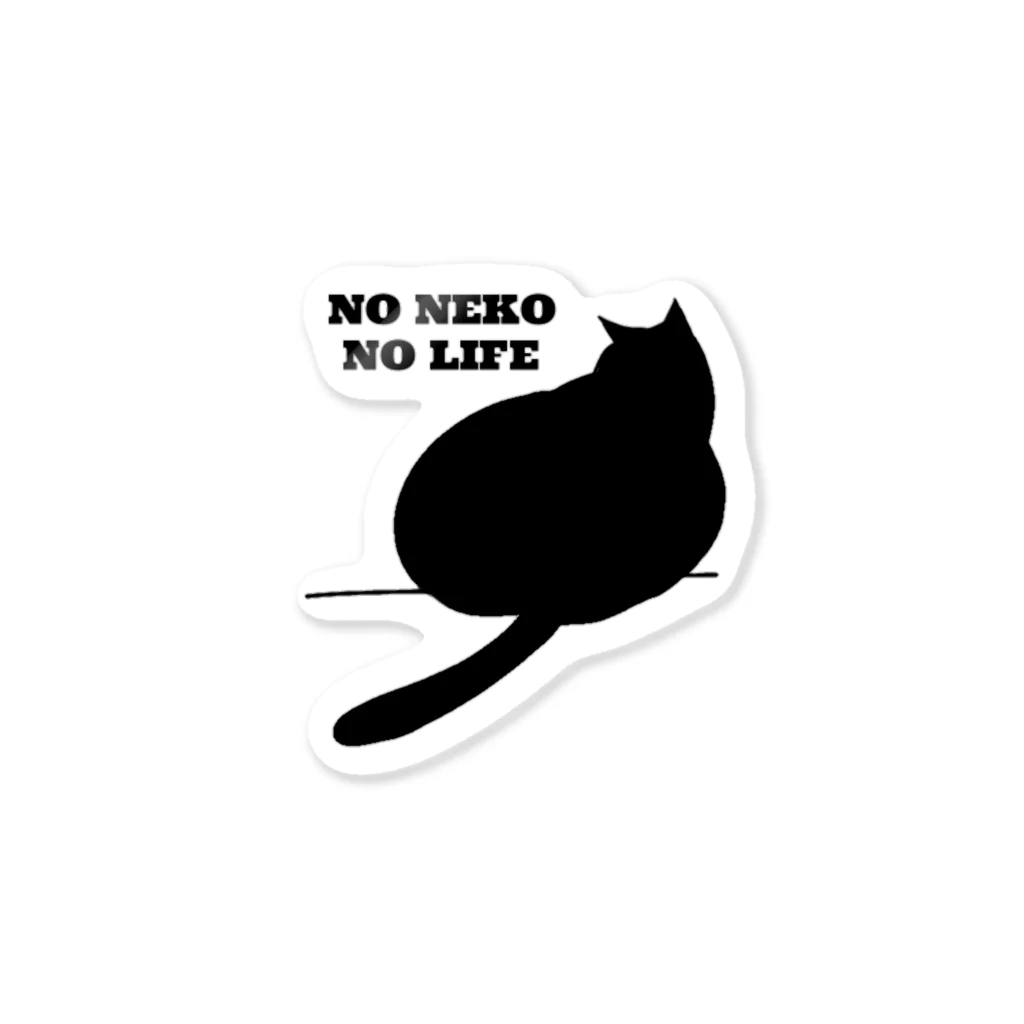 maiko moocsのNO NEKO NO LIFE 黒猫の日常 Sticker