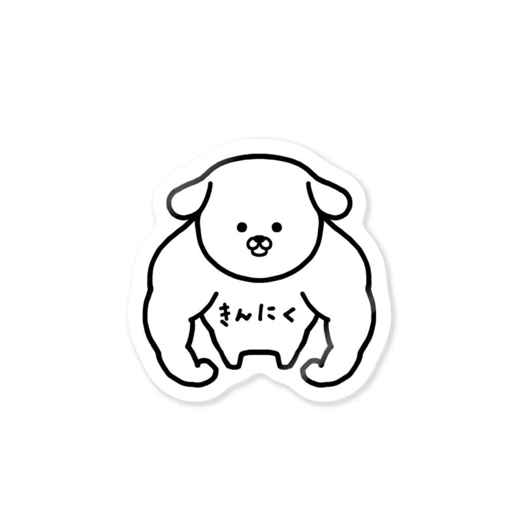 山乃しば吉の店のマッチョわんこ Sticker