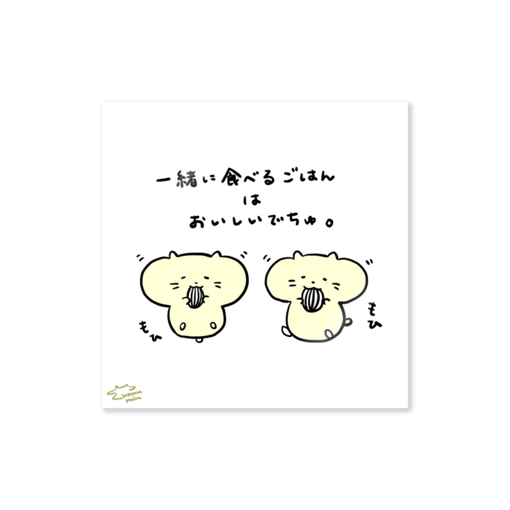 nemumin - dou.のもひもひはむちゃん Sticker