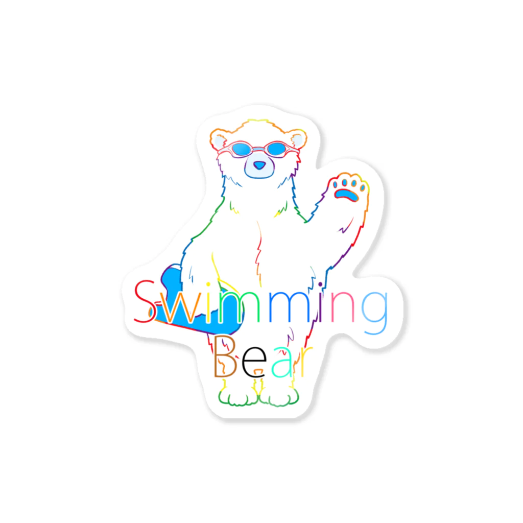 Mark martのSwimming Bear レインボー Sticker