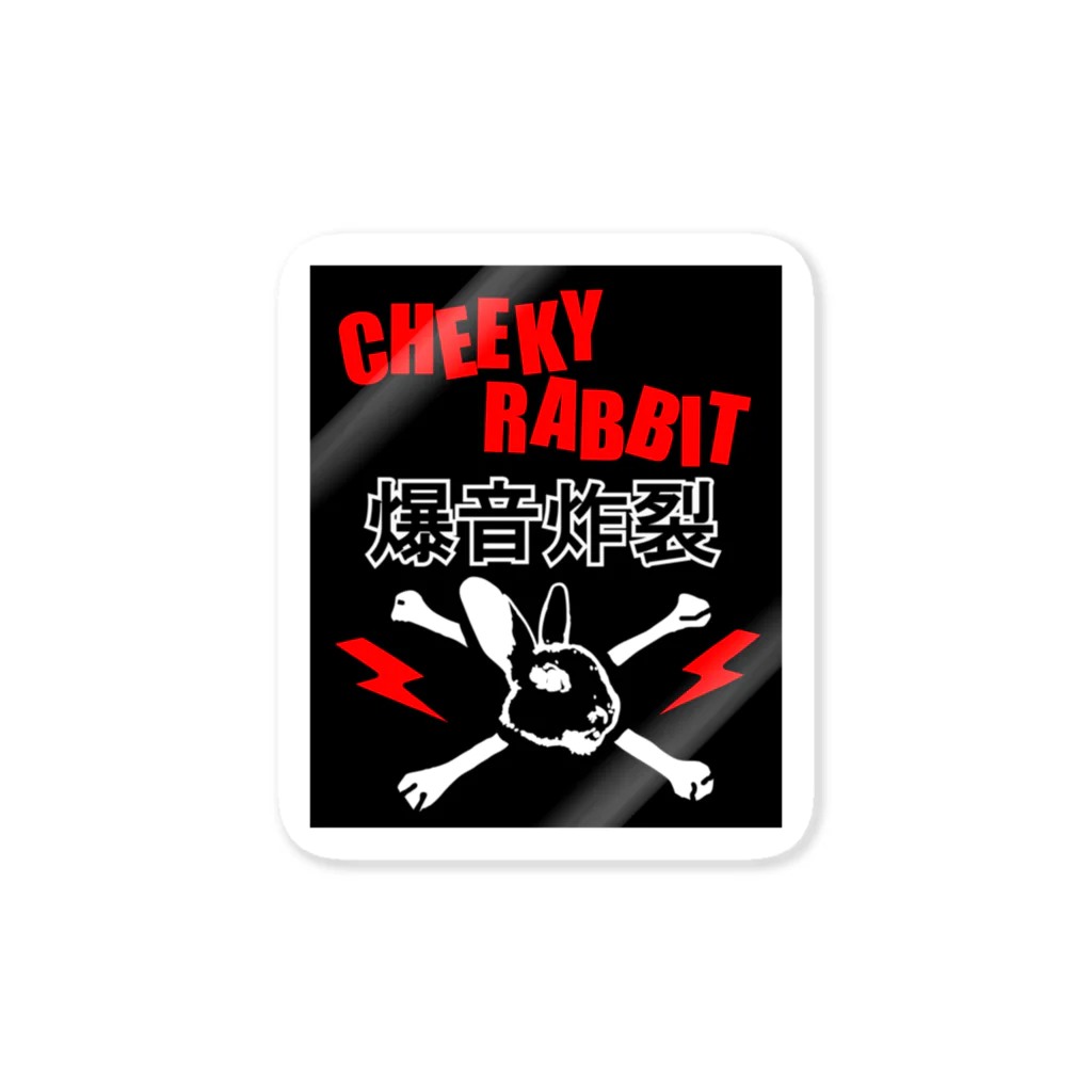 CHEEKY RABBITのサツマニアン02_CheekyRabbit_爆音炸裂 ステッカー