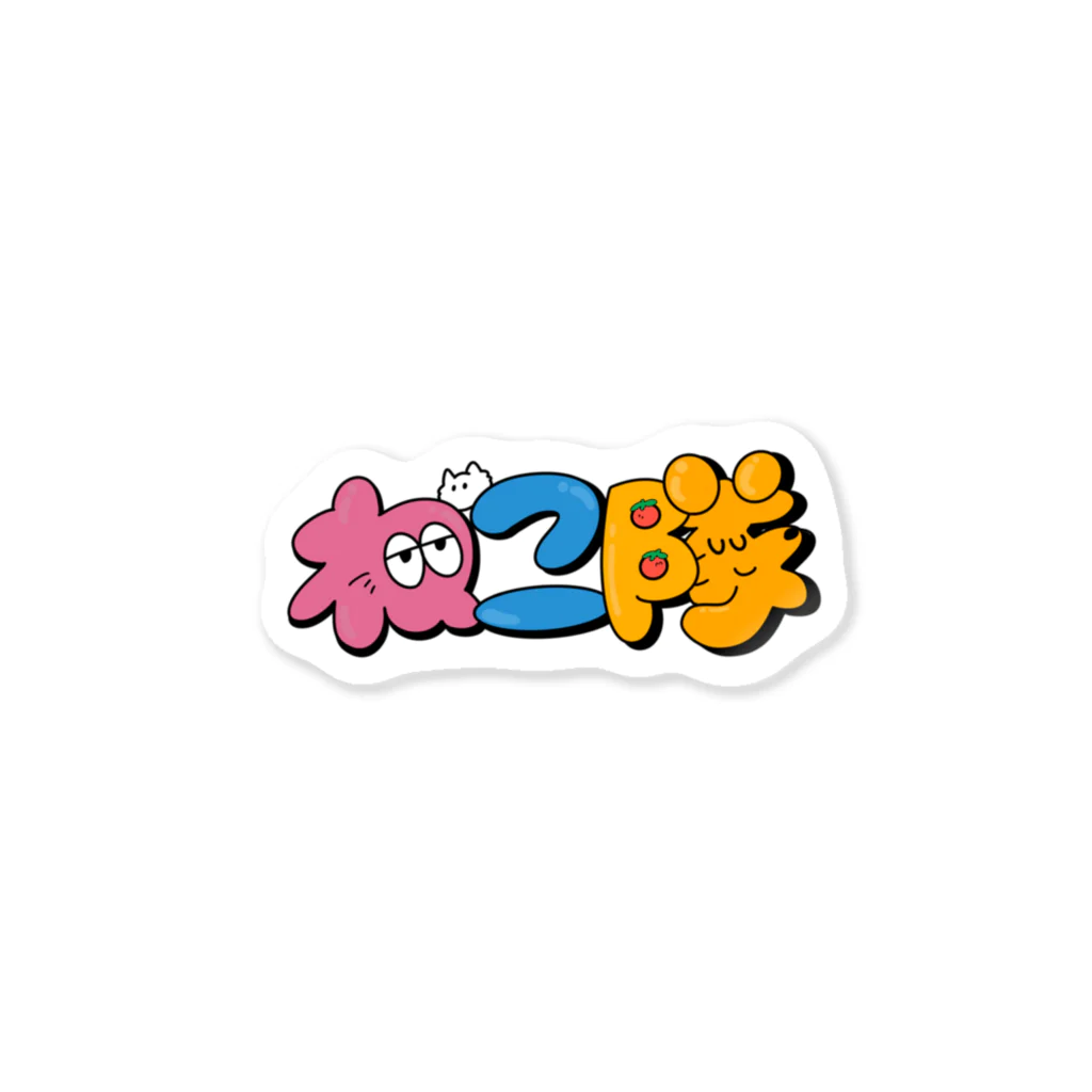 HitYouEternityのねこ隊 Sticker